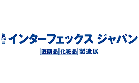 第24回　インターフェックス・ジャパン